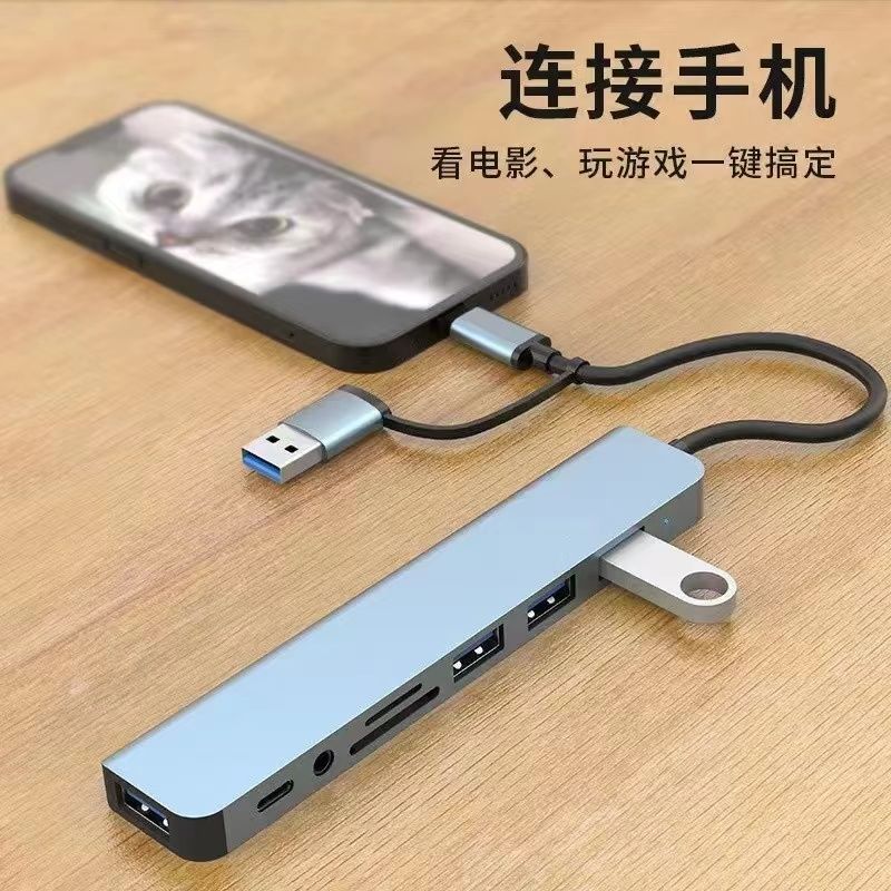 TYPEC Docking Station USB3.0 Cổng kép Docking Station Splitter HUB Máy tính đa năng Máy tính bảng Đầ