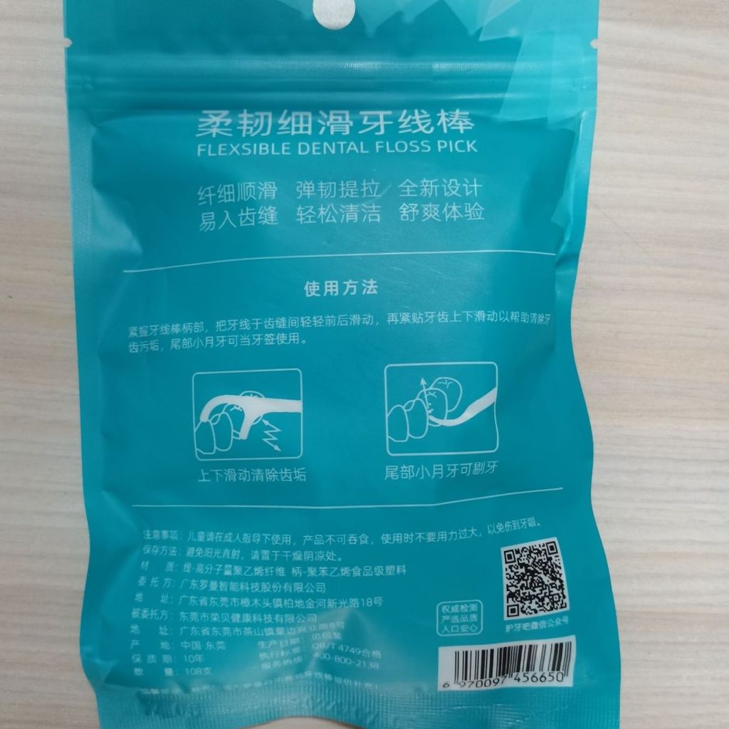Thanh bóng mịn linh hoạt La Mã 108 cái / túi P Flos 26.6.9