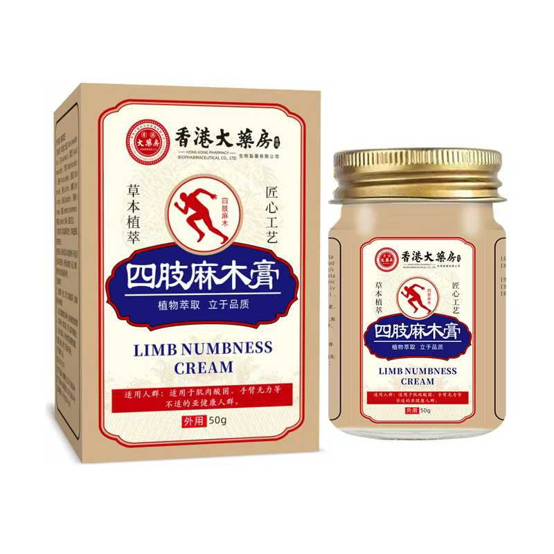 Kem Limb Square Wancao Central 50g26.6.9