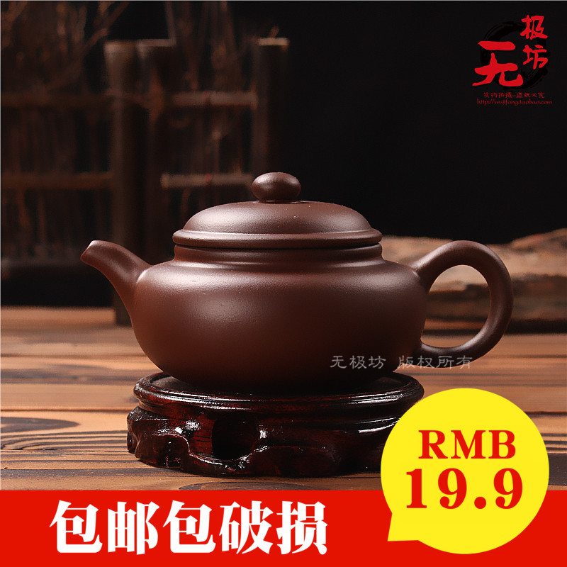 Ấm Trà Đất Sét Tím Chính Hãng Xishi Cổ Ruyi Kung Fu Ấm Trà Đất Sét Tím Nguyên Quặng Ấm Trà 240cc Lọc