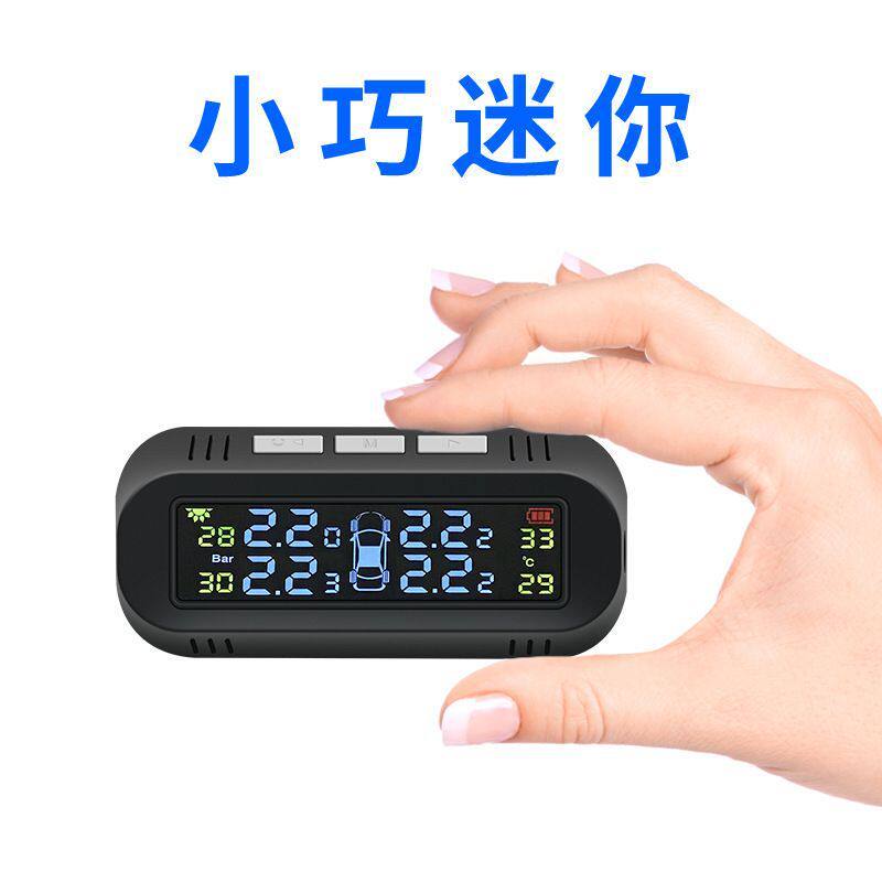 [Hàng Taohao] Máy dò áp suất lốp Xe gắn ngoài đa năng Phát hiện áp suất lốp năng lượng mặt trời khôn