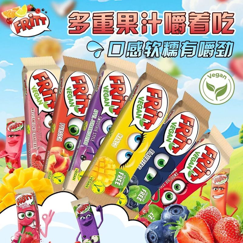J13readystock 5 Túi Đức fritt Sweet Sour Fruit Gummy Lemon Strawberry Raspberry Vitamin C Gummy Chew