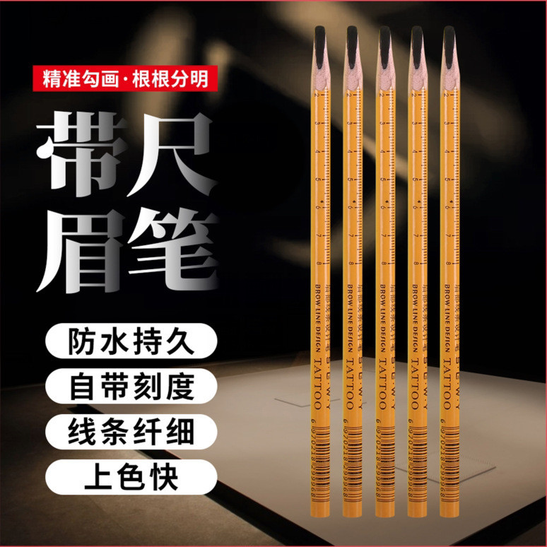 New Product~Microblading Wild Line Eyebrow Pencil with Scale, Yellow Tip, Duckbill Hard Core, Waterp