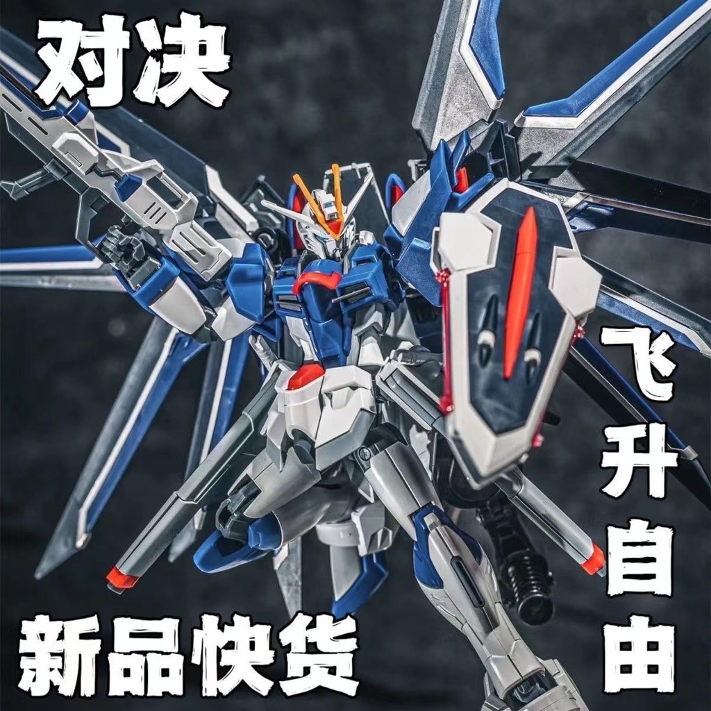 Bộ mô hình HG 1144 Mecha mới Nhân vật hành động có chân đế Bộ sưu tập Mecha giao hàng nhanh cao cấp