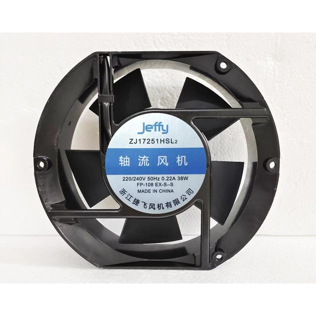 Quạt trục Jeffy Jeffy ZJ17250 17251HSL2 HBL2 HSL3 220V 380V hoàn toàn mới