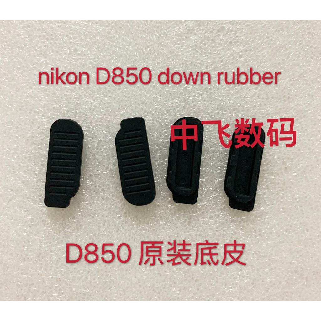 Nikon D850 D500 Đáy Da D850 Đáy Da Da Da Ngoài Da Thương Hiệu Mới Sửa Chữa Máy Ảnh Phần