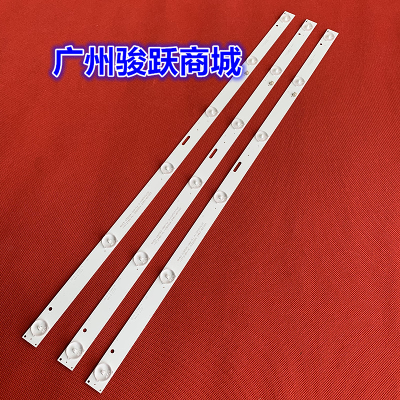 Thích hợp cho thanh đèn Sonyi 32LE12J RS-32A8 32E5 JL.D32061235- 017ES-FE330731