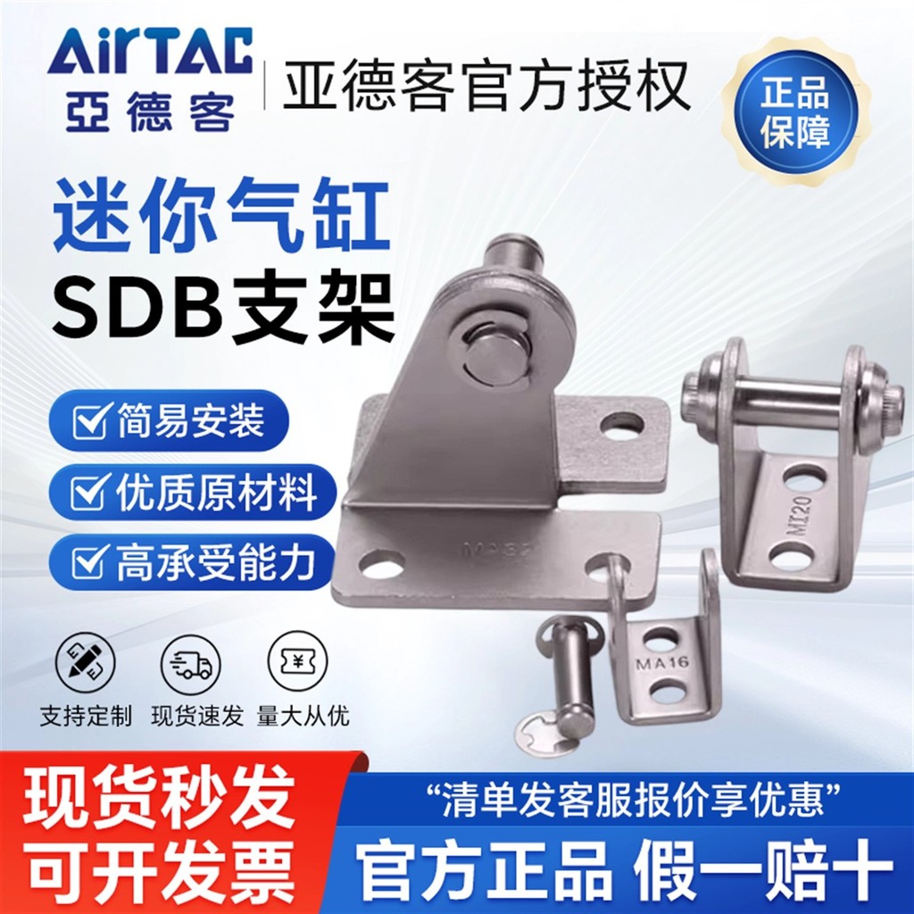 Yadeke Mini Xi Lanh Chân Đế Ghế Chân Thành Gói Sản Phẩm F-MI / MIC / MA / MF12 16 20 25 32SDB