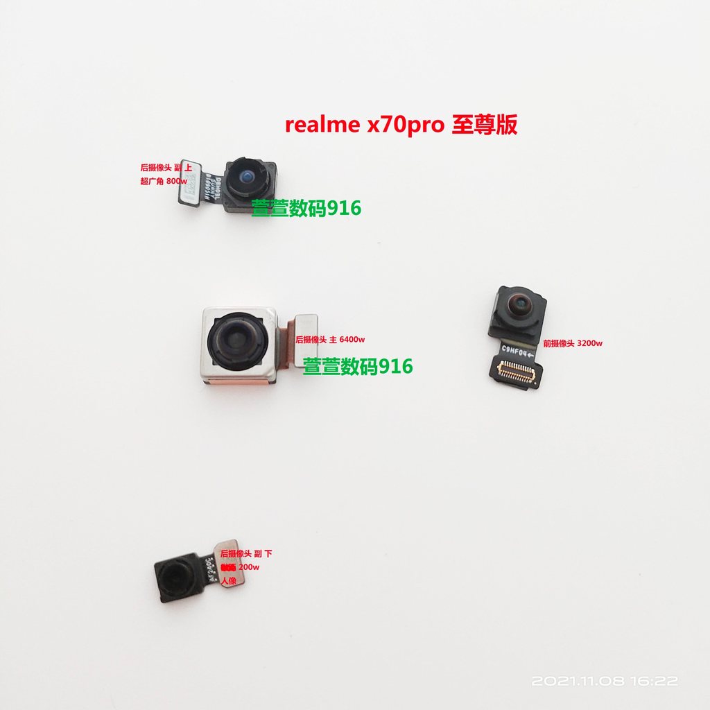 Camera tích hợp Realme x x7 x2 x7pro Extreme Edition