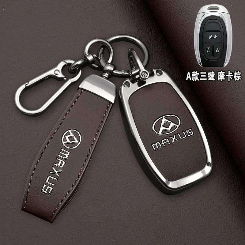 Thích hợp cho 2026 MG G50 PLUS Vỏ chìa khóa phong cách mới G50 Vỏ điều khiển từ xa bằng kim loại 202