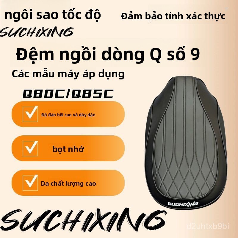 Số Chín Q Dòng đệm ghế cải tiến Sunchi Star Mẫu Thêu Trắng Q80C/Q85C Mút xốp dày dặn