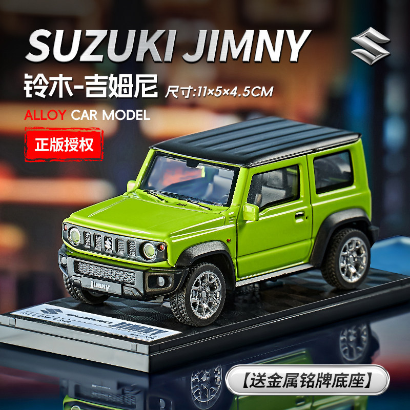 Hàng sẵn có Bán chạy Hợp kim chính hãng Suzuki JIMNY JIMNY Mẫu xe mô hình mô phỏng xe địa hình lớn X