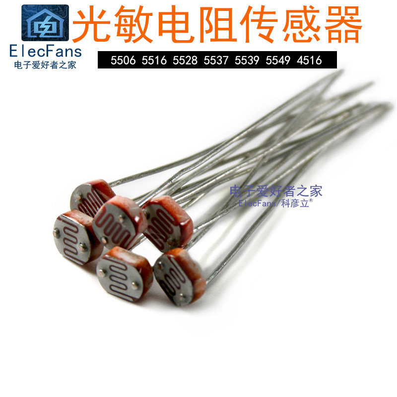 Photoresistance GL5516 / 5528 / 5506 / 5537 / 5539 / MG45 / GL4516 Công tắc cảm biến quang điện