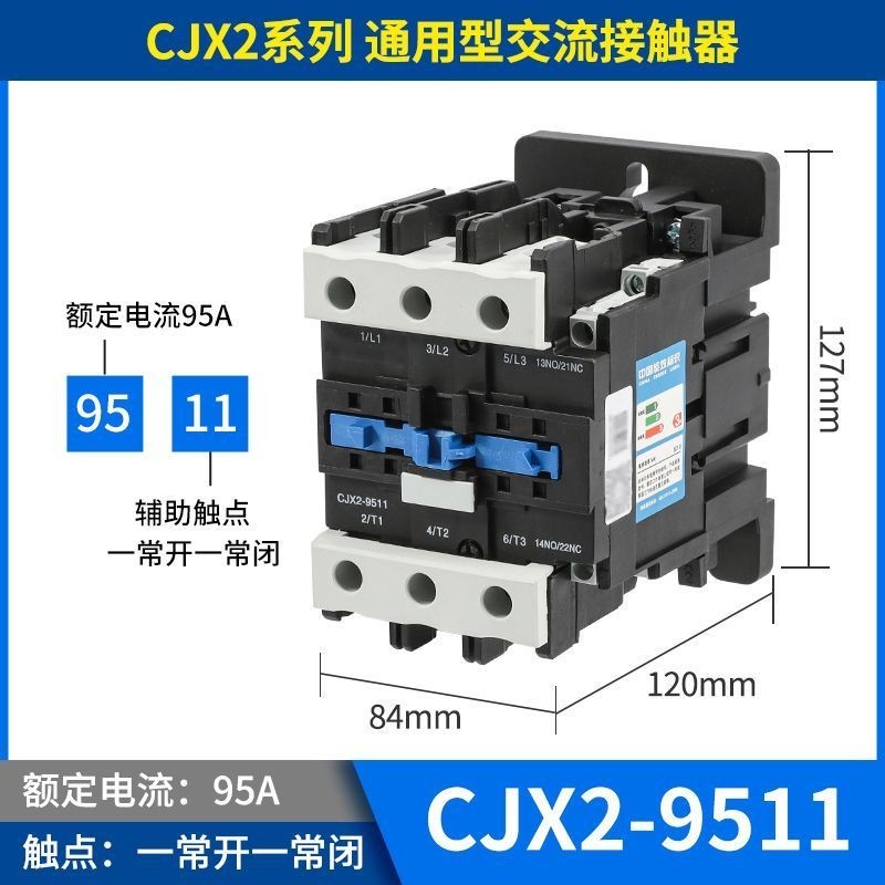 Khuyến mãi Công tắc tiếp xúc AC 9511 CJX2-4011 36v80
