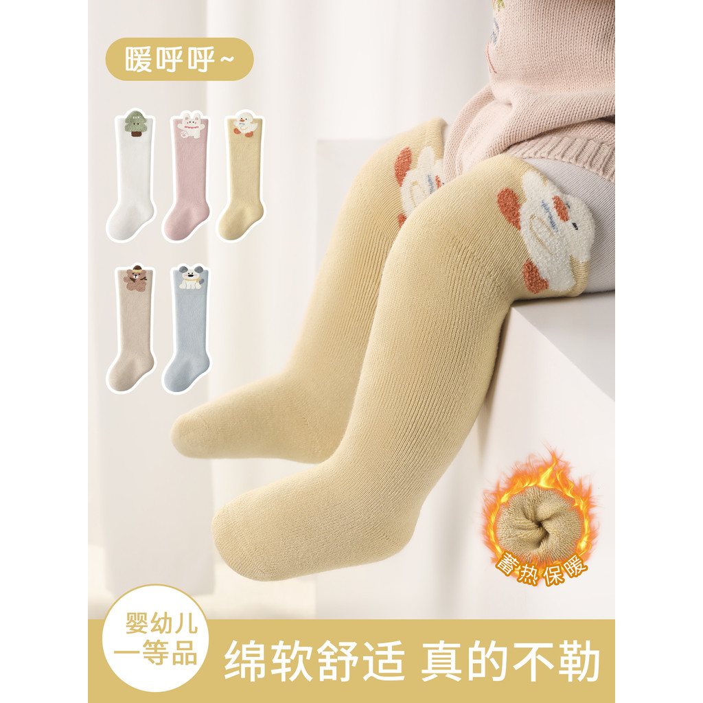 Chân Over-the-Knee Cotton dày loại a 0 đến 3 tháng