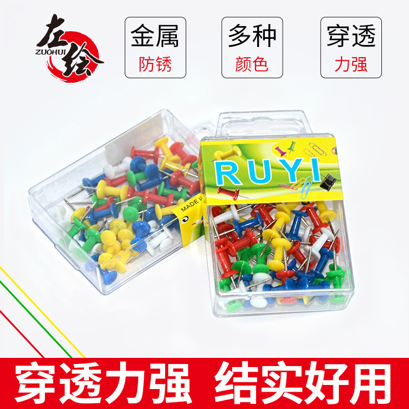 Pushpin Press Nail Can Nail Wall Color I Shaped Nail Big Head Nail Wall Nail Press Nail Color Photo 