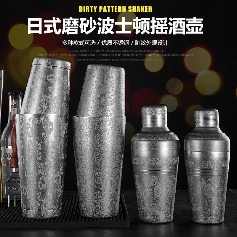 Khắc Họa Tiết Shaker Shaker Shaker Khắc Họa Tiết Châu Âu Phong Cách Nhật Bản Bartender Boston Barten