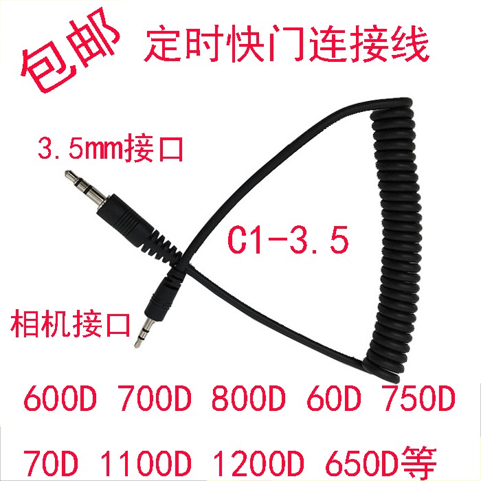 Cáp màn trập điều khiển từ xa C1-3.5 Canon 70D90D760D750D 800D 80D1200D Phụ kiện máy ảnh