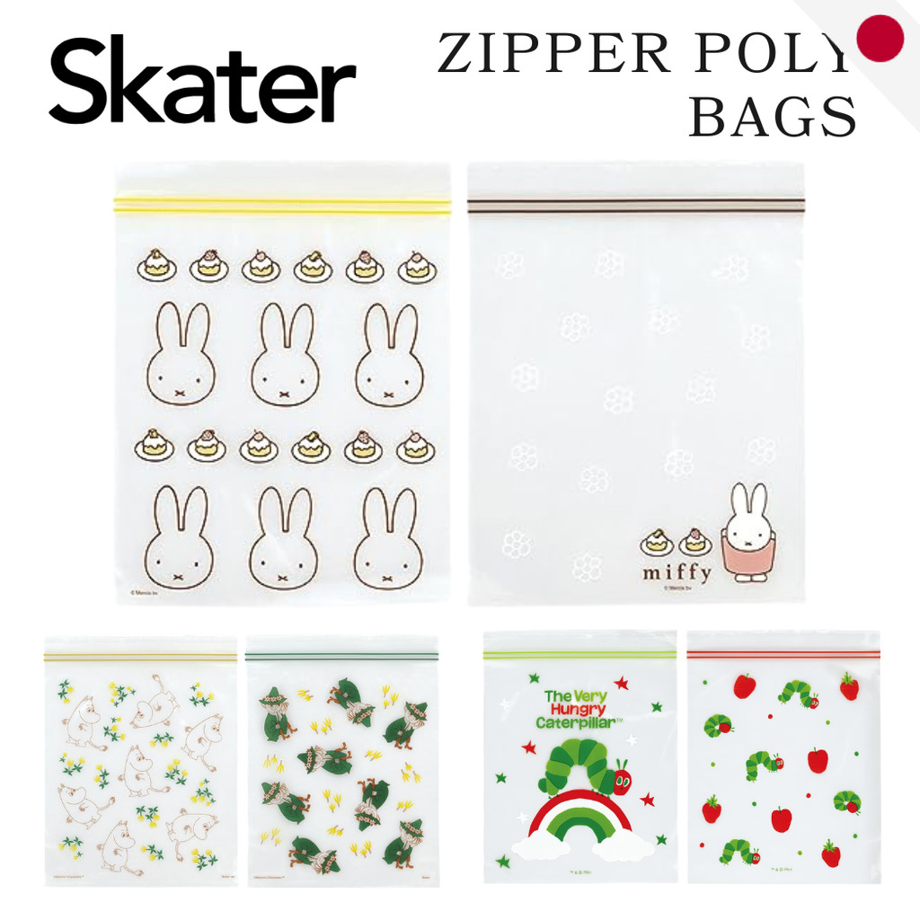 Skater Miffy Zipper Poly Bags - Japan Cute Cartoon Pocket Pill Packing Bag CPF20-A