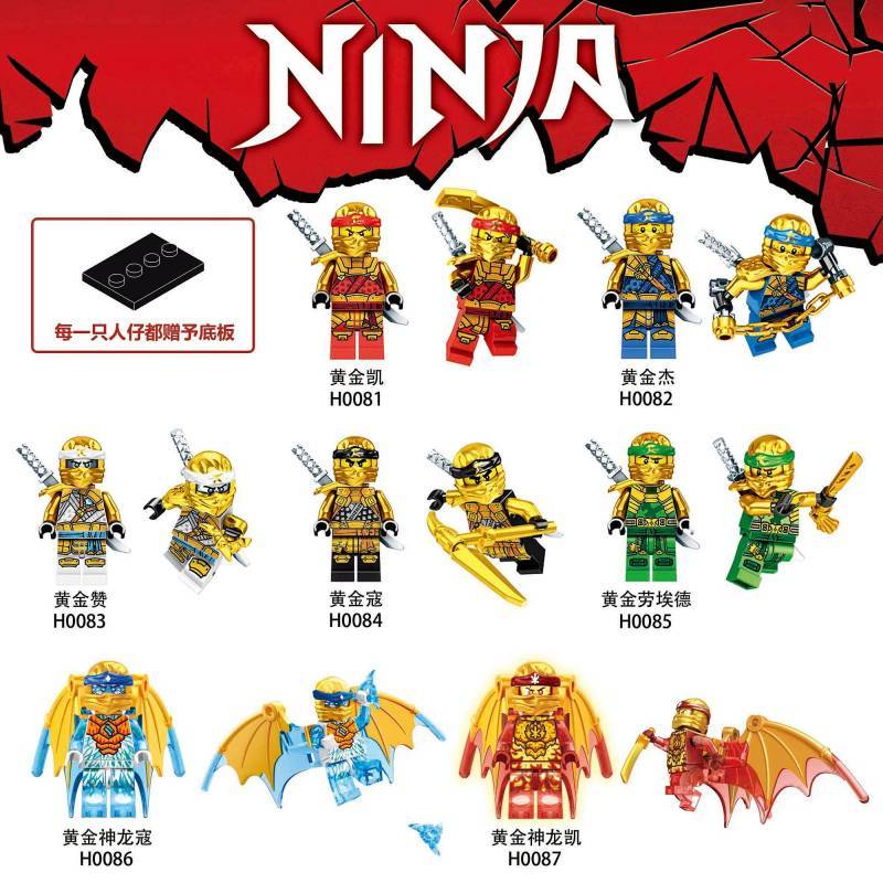 New Ninjago Gold Series Kaiyizhi Assembling Minifigures Toy Boy Puzzle Gift af8Z