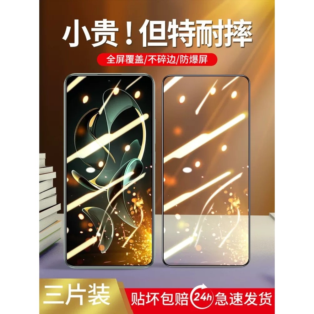Serial Horse Thích hợp cho redmi k60 Extreme Edition Phim cường lực k60 Điện thoại di động pro Thích