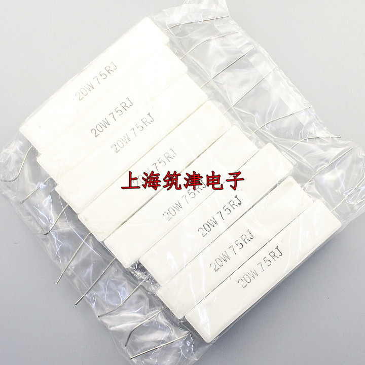 Điện trở xi măng 20W 20W75RJ 20W 75R 75 Euro Điện trở gốm ngang 5% (10 miếng 12 Yuan)