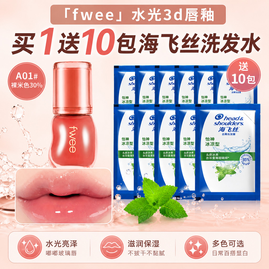 Fwee Lip gloss fwee Lip gloss fwee mờ pudding pot fwee lip liner fwee lip fwee lip fwee Lip Mud fwee