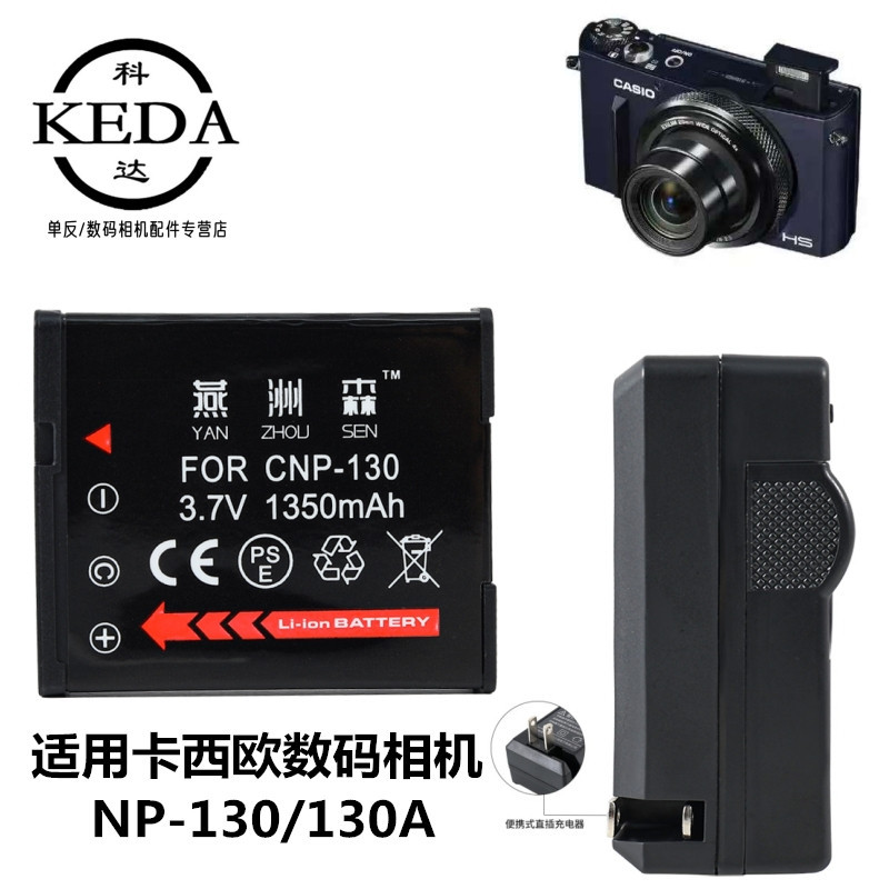 Thích hợp cho pin máy ảnh casio casio EX10 EX100 EX100F SC100 SC200 + Bộ sạc