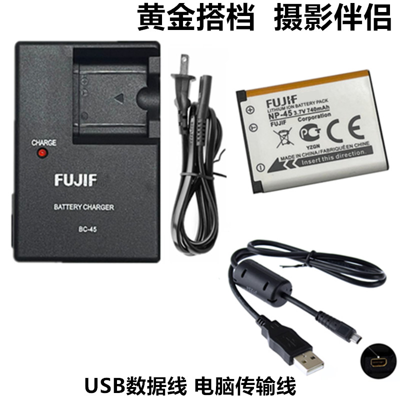 Thích hợp cho máy ảnh Fuji JZ110 JZ200 JZ260 JZ305 JZ505 Pin + Bộ sạc