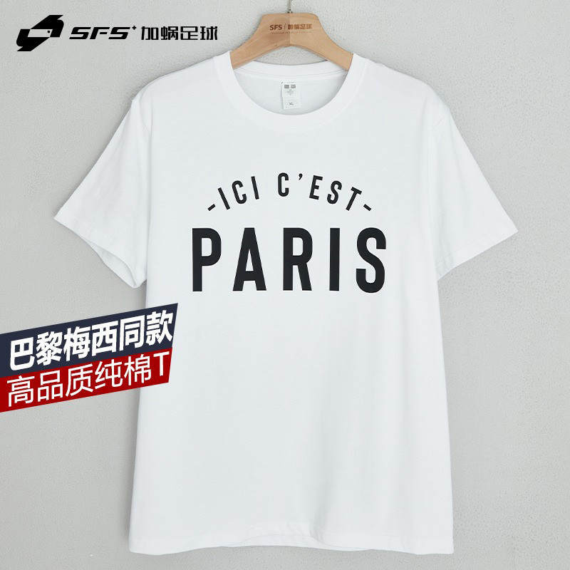 DIY PARIS Chào mừng Messi ICI C '' EST PARIS Đây là Áo thun Cotton kỷ niệm cuộc sống PARIS