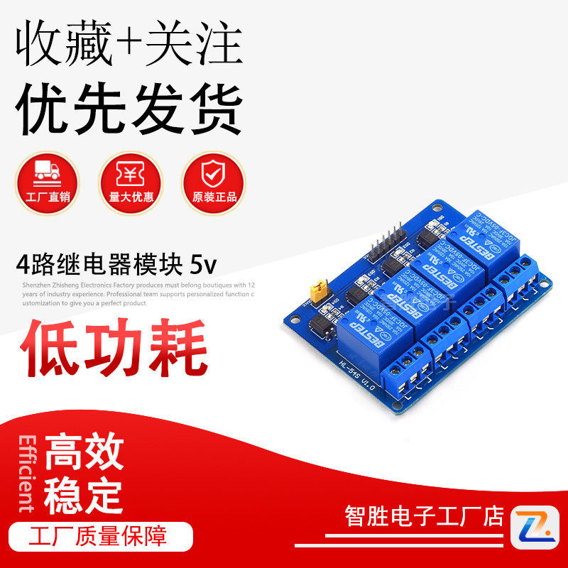 BESTEP 4-Circuit Relay Module 5v Optocoupler Cách ly Kích hoạt mức thấp