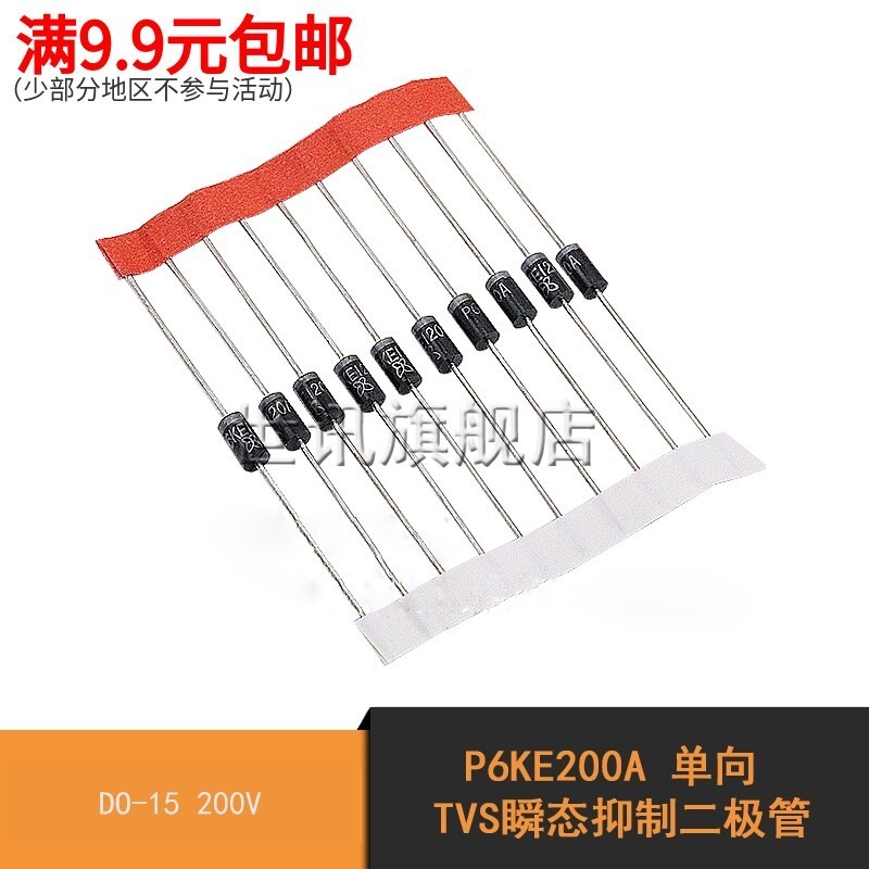 Tin tức thế giới|Diode ức chế tức thì P6KE200A TVS DO-15 200V (10 chiếc)