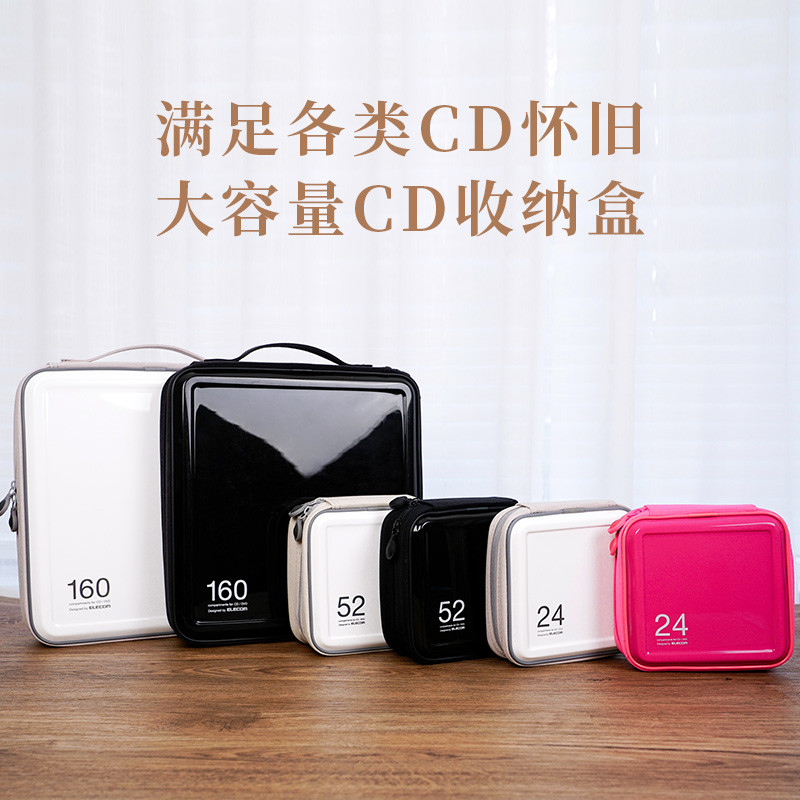 Star Club Elecom Elecom Elecom CD Túi Bảo Quản CD Hộp Bảo Quản DVD Bộ Sưu Tập 160 Miếng Túi CD Dung 