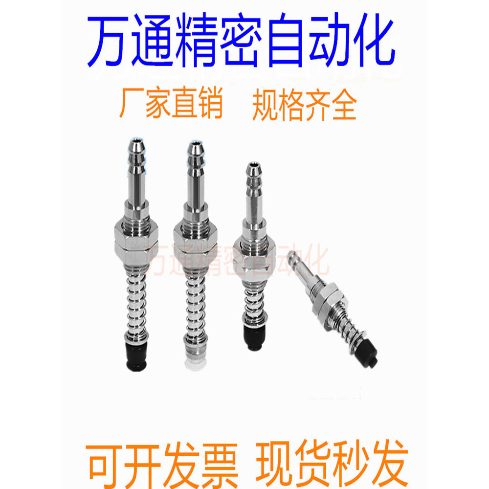 MISUMI MISUMI Cốc hút chân không Metalware C-MVPFE2-2.5 Giá đỡ thao tác C-MVPFN3.5-5