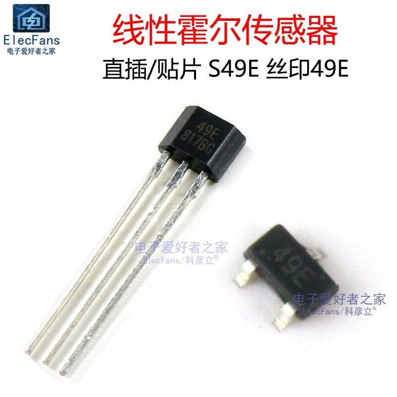 ((5 Cái) 49E Cảm Biến S49E / SS49E Tuyến Tính Hall Switch Linh Kiện Điện Xe Tăng Tốc Chip