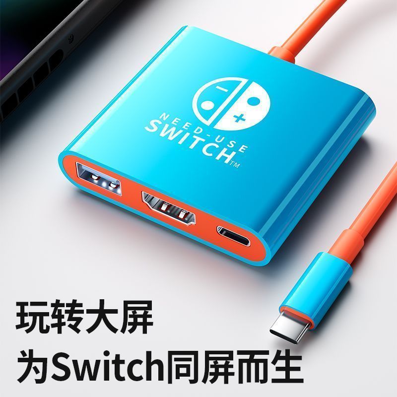 Switch Projection Line Base ns Docking Station Docking Station Converter Thích hợp cho Nintendo Host