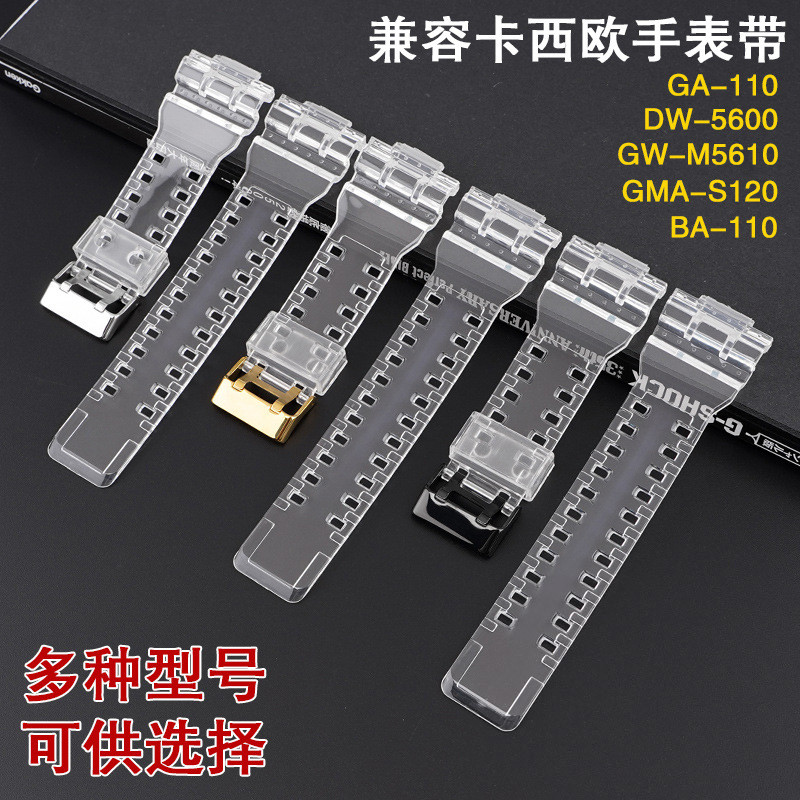 Thích hợp cho dây đeo gshock Casio GA700 GMA-S110 Ice Tough Small Square DW5600 6900 Dây đeo cao su