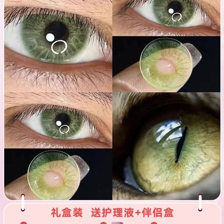 OVOLOOK Green Semi-Throwing Half-Blood Đường kính nhỏ Sandwich Flagship Store F A9DG