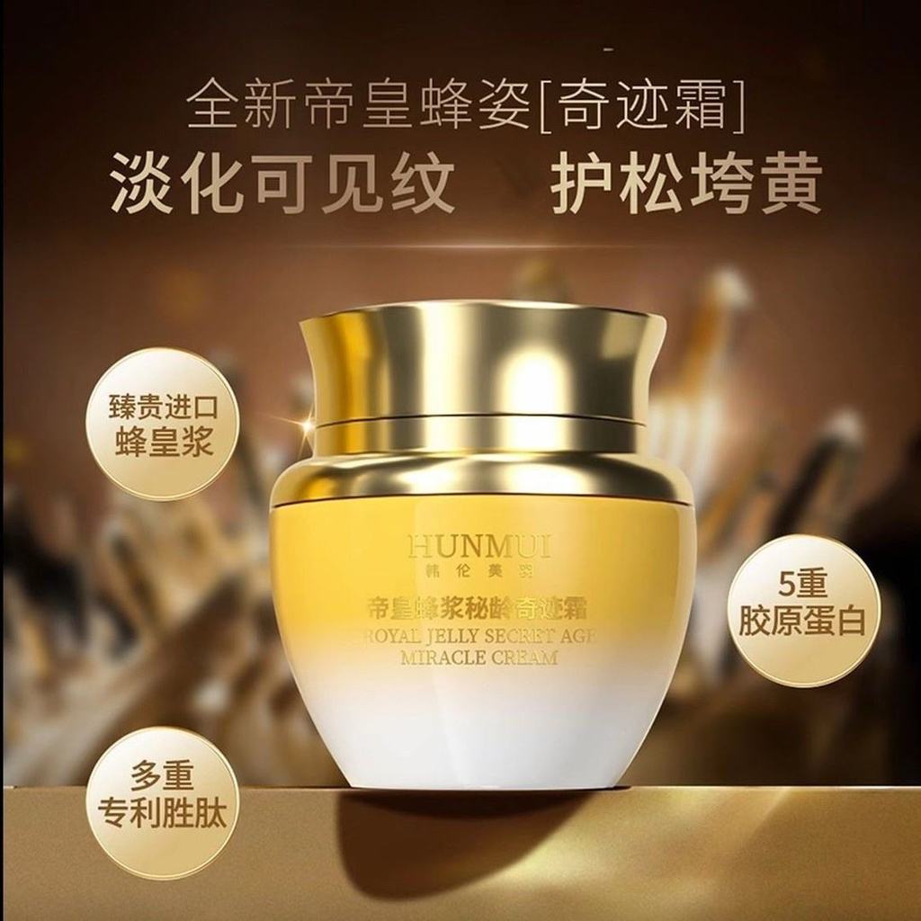 Han Lun Meiyu Emperor Bee Jelly Secret Age Miracle Cream Kem chính hãng Kem dưỡng ẩm chống nhăn Kem 