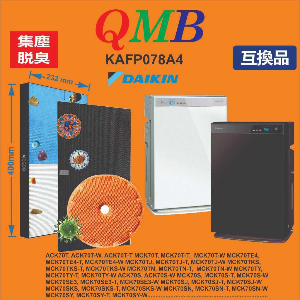 Màng lọc Hepa DAIKIN  KAFP078A4 ACK70 MCK70T MCK70TE4 MCK70TJ MCK70TKS MCK70TN MCK70TY ACK70S MCK70S