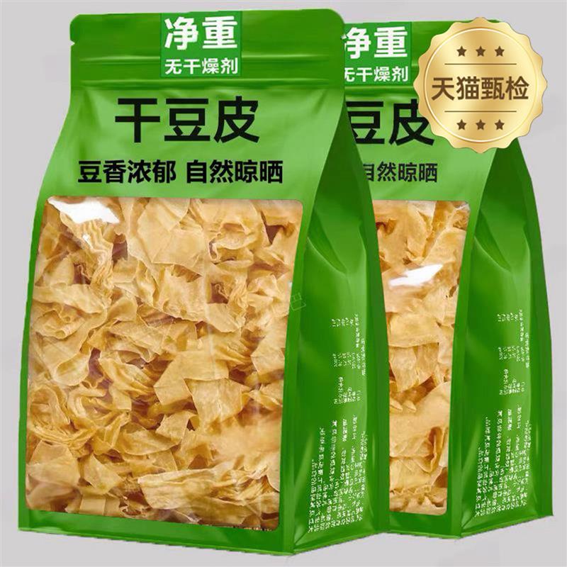 Ya Yang Mom Đề Nghị Chất Lượng Cao Khô Đông Bắc Cũ Da Hàng Khô Nguyên Chất Handmade Bean Tendon Bean