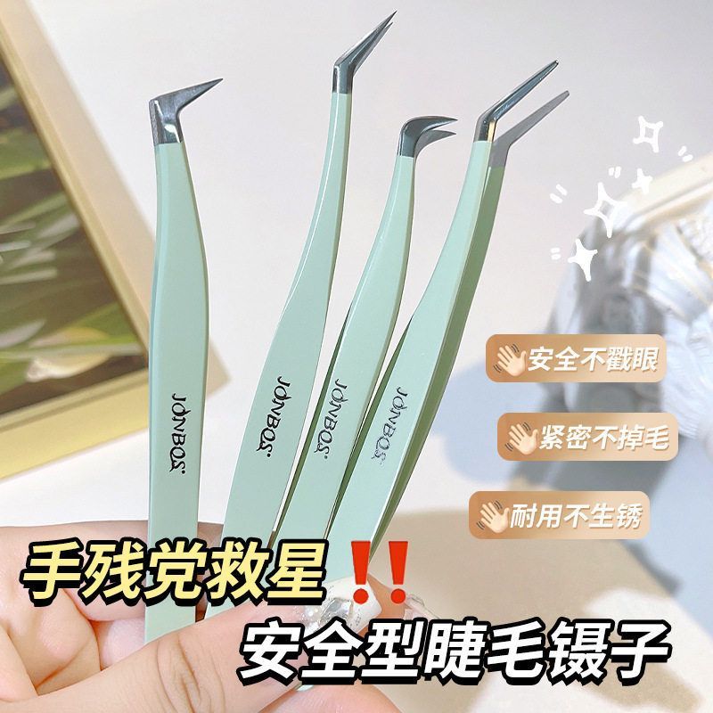 JONBOS JONBOS Nhíp Lông Mi Giả Ghép Nhíp Lông Mi Công Cụ Mới Bắt Đầu Kẹp Vũ Vàng Đặc Biệt Dành Cho N