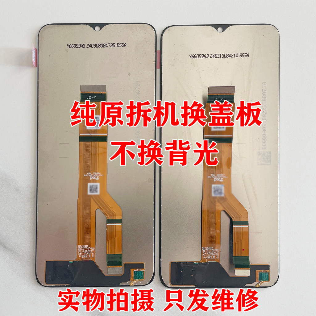 [Hàng có sẵn] Thích hợp cho Glory Play 50M Play 50 Màn hình lắp ráp chính hãng JDY-AN00 Màn hình tha
