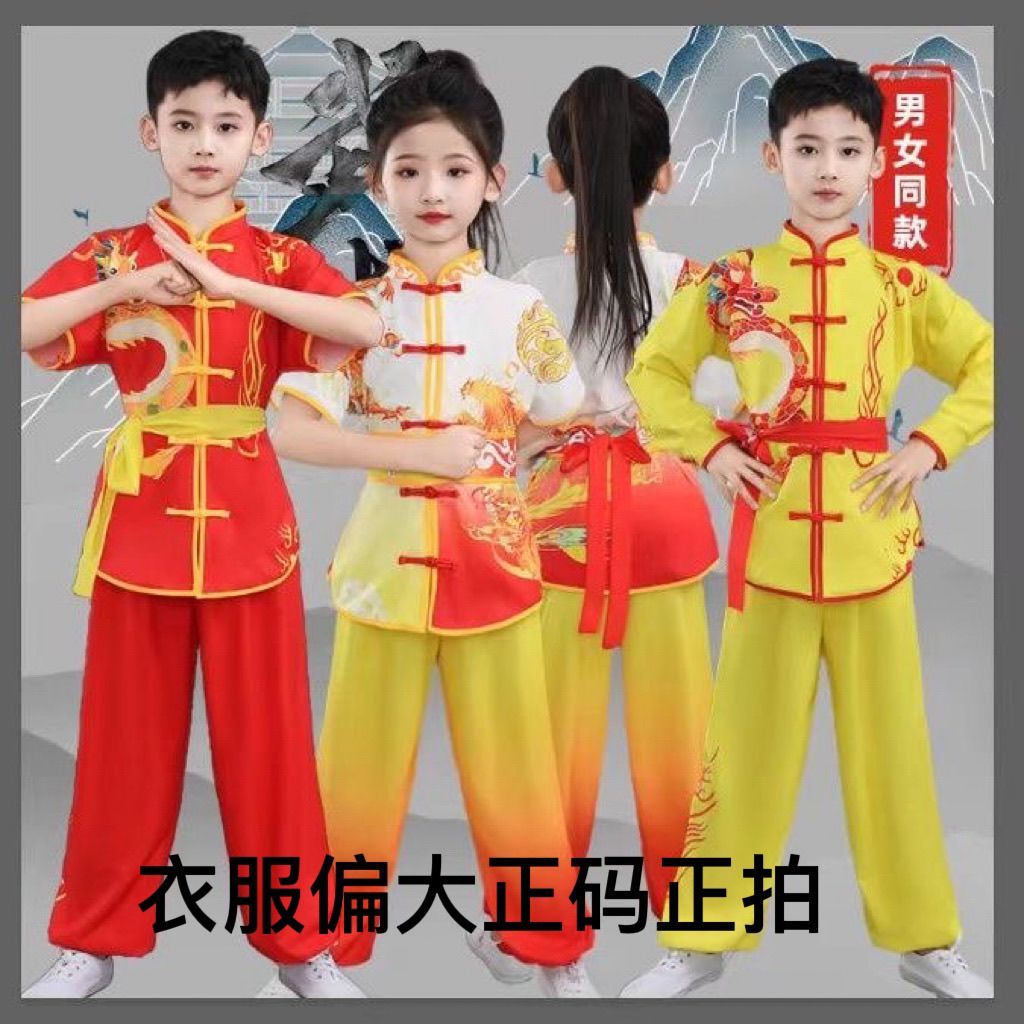 Trẻ Em Mới Phù Hợp Với Múa Rồng Sư Tử Khiêu Vũ Phù Hợp Với Trò Chơi Trường Học Trình Diễn Phù Hợp Vớ