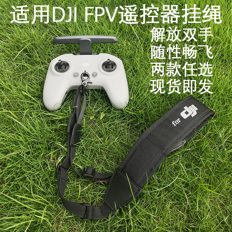 Thích hợp cho DJI DJI FPV / Avata Avata Dây điều khiển từ xa Elf Go Phụ kiện dây đeo cổ có thể thu v
