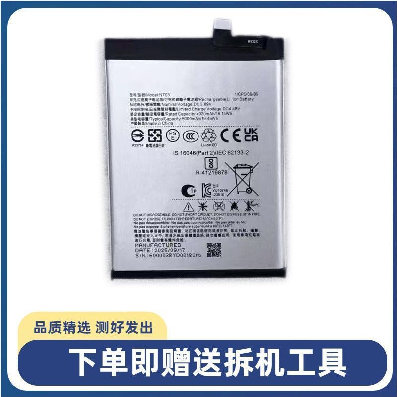 ❈ ❈ ❈ Không có điện thoại (2a) / CMF Phone1 / Phone (2a) Plus NT03 ❈ ❈