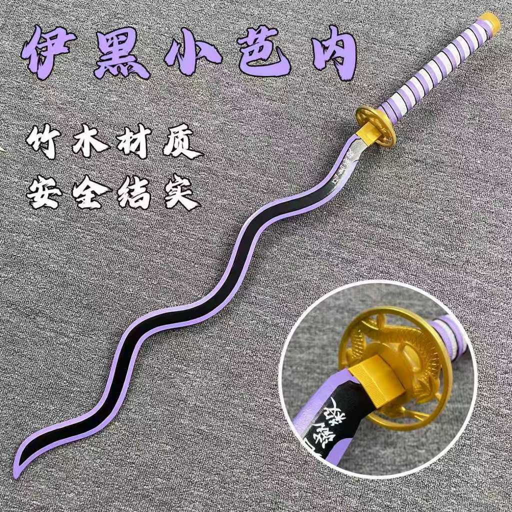 [Đặt hàng trước] Obanai Iguro Nichirin Sword Gỗ Mẫu Cho Cosplay Và Sự Kiện