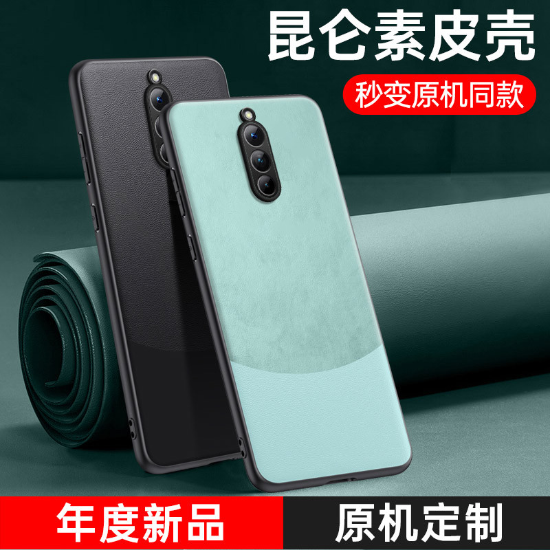 Thích hợp cho Nubia Red Devil 8pro Ốp Điện Thoại 8spro Vỏ Bảo Vệ Mới Bao Gồm Ống Kính Chống Sốc 8pro