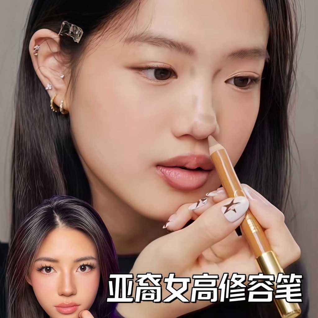 Jaden Jaden Mũi Châu ÁBút tô điểm nổi bật hai đầu Bút đa năng làm sáng bóng mũi ba chiều tự nhiên