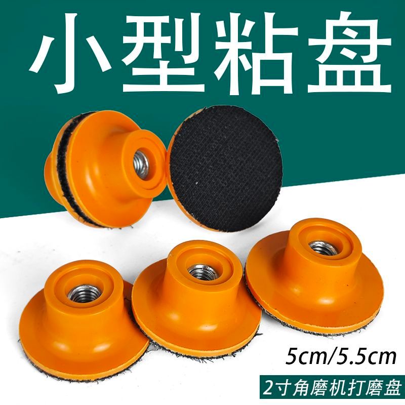 Đĩa Tự Dính 7cm 5CM Đĩa Dính Đánh Bóng Đĩa Hút Đầu Mài Nước Đĩa Mài Khô Hút 100 Máy Mài Góc Đĩa Mài